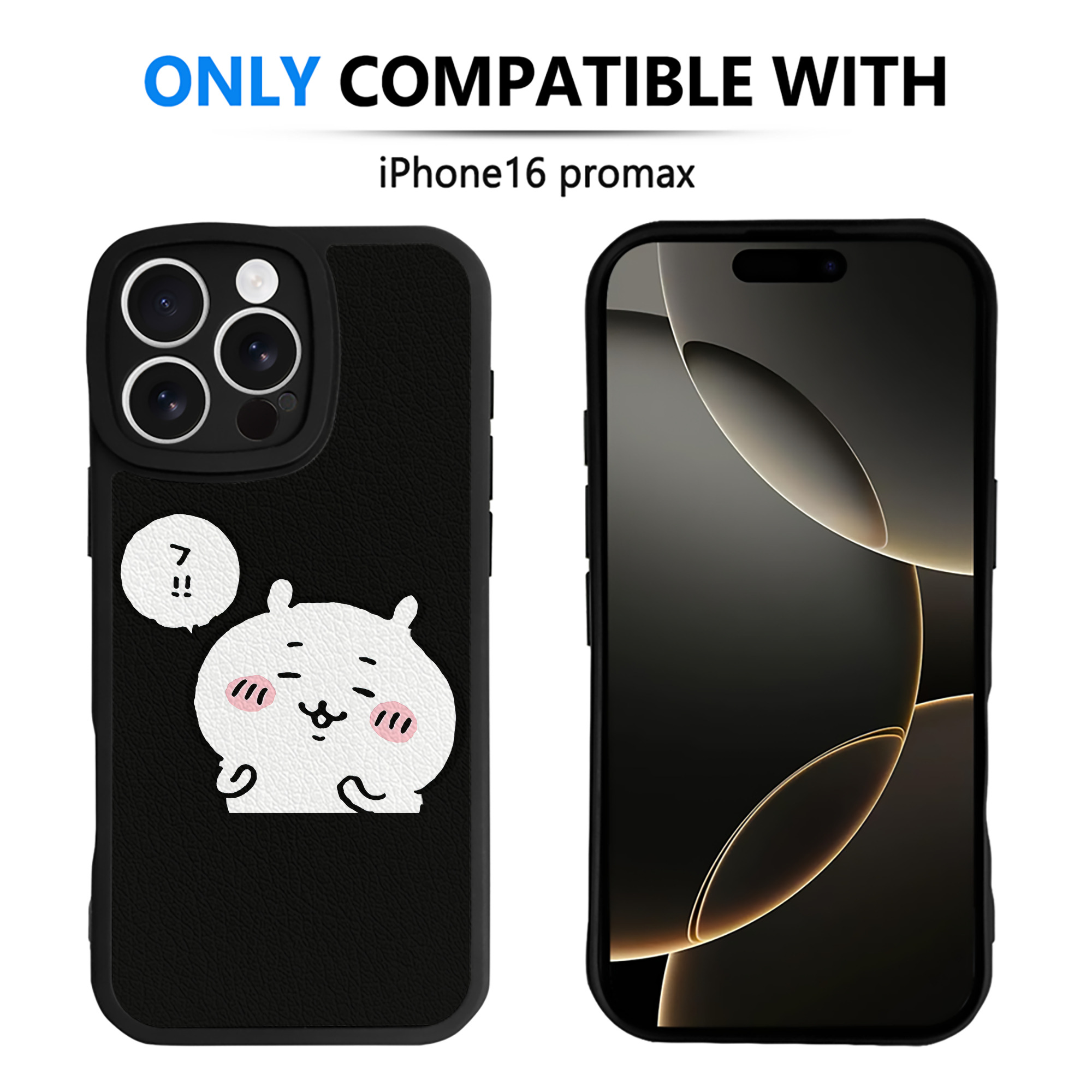 （画像用） ちいかわ ちいかわ Chii-kawa chiikawa 【iPhone 16シリーズ対応】シリコンスマホケース（レザー調） 材質：シリコン